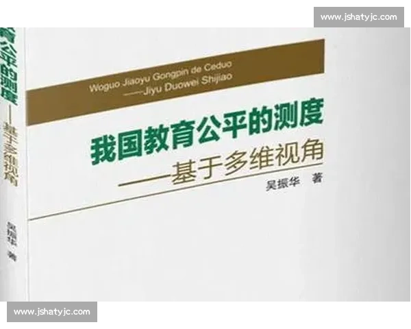 多维视角下的高中生杜某：成长、挑战与突破
