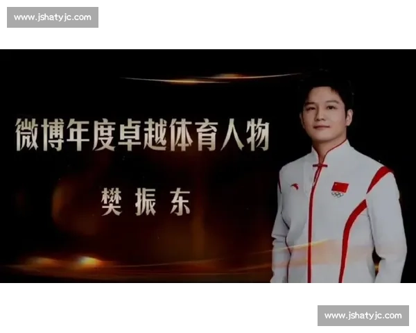 8 月 4 日回顾:樊振东巴黎登顶,成就超级全满贯! 8 月 4 日回顾:樊振东巴黎登顶,成就超级全满贯!