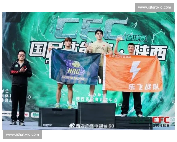 2025 全民体能总决赛西安落幕 全龄段选手燃动三秦